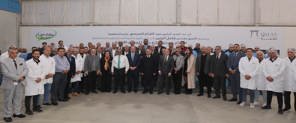 Qalaa Holdings launches herb drying plant, glass wool pipe production line  

